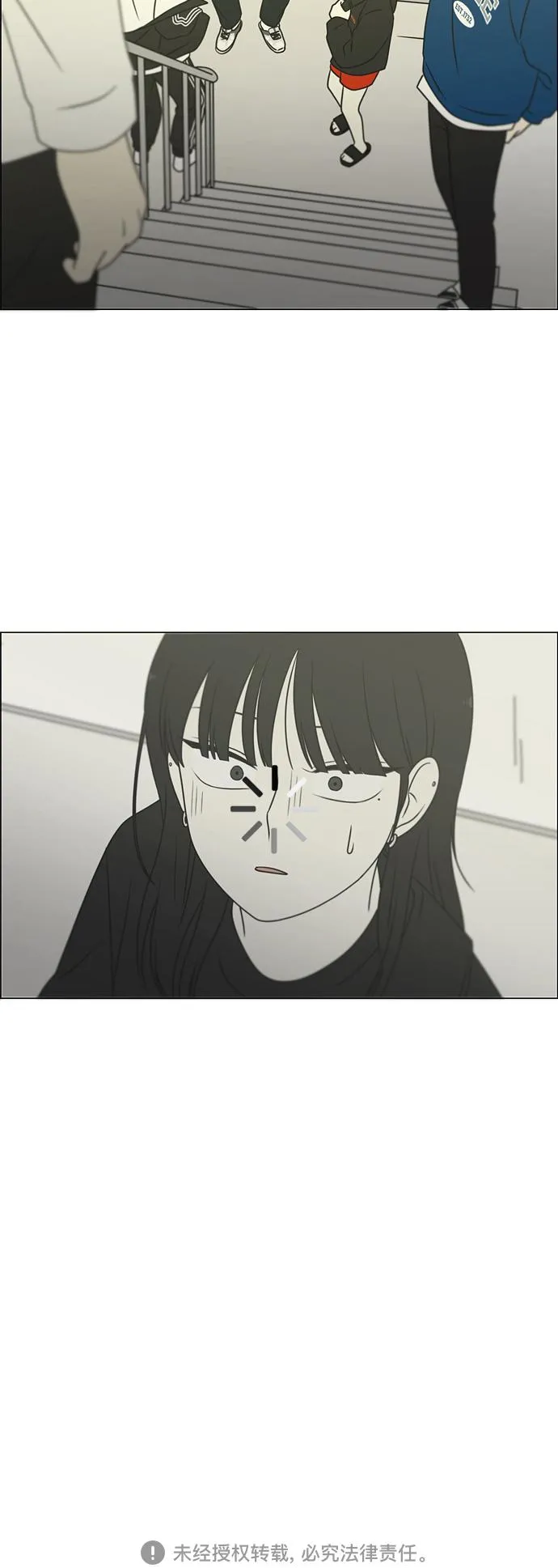 [第395话] Full of fools 第52页