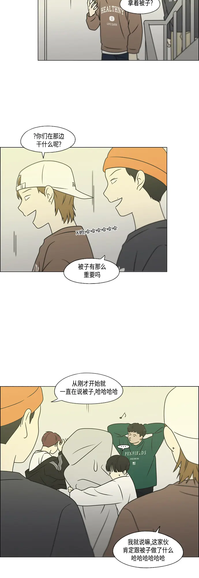 [第396话] MOVE 第9页