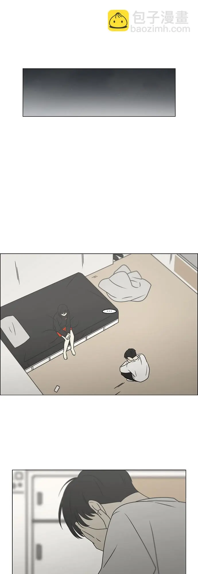 [第396话] MOVE 第15页