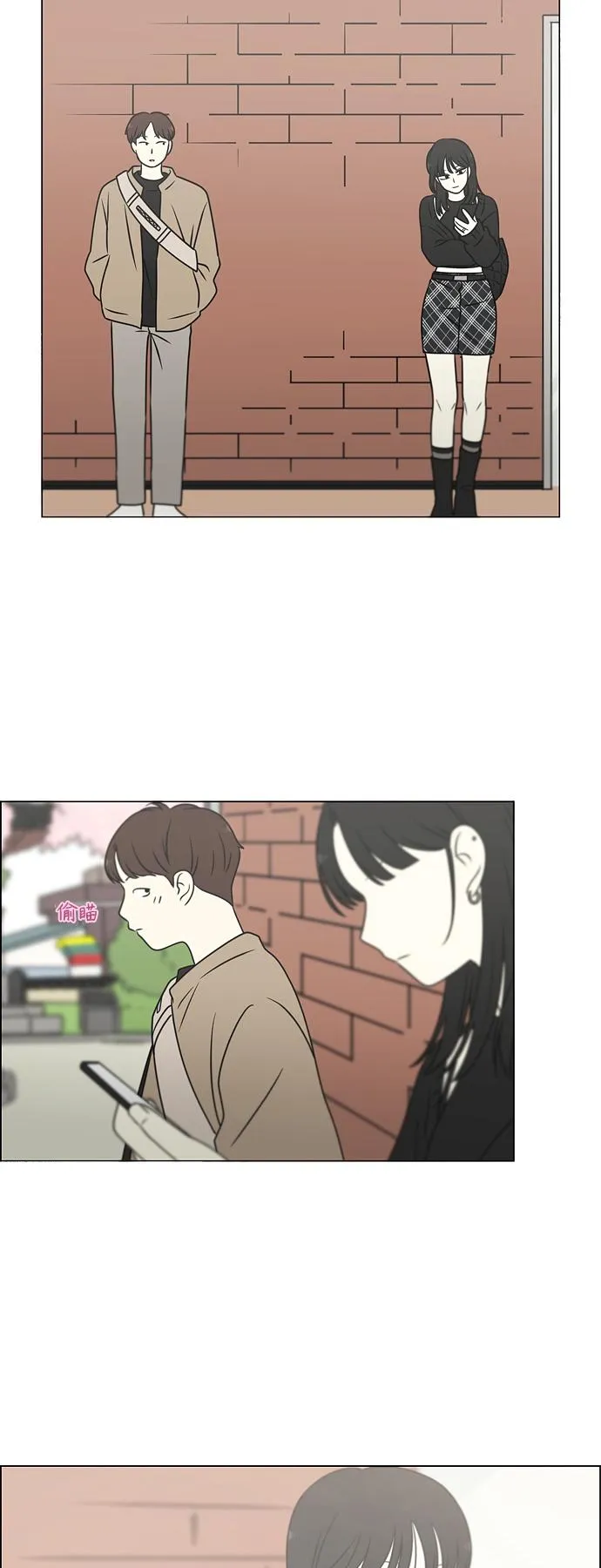 [第396话] MOVE 第36页
