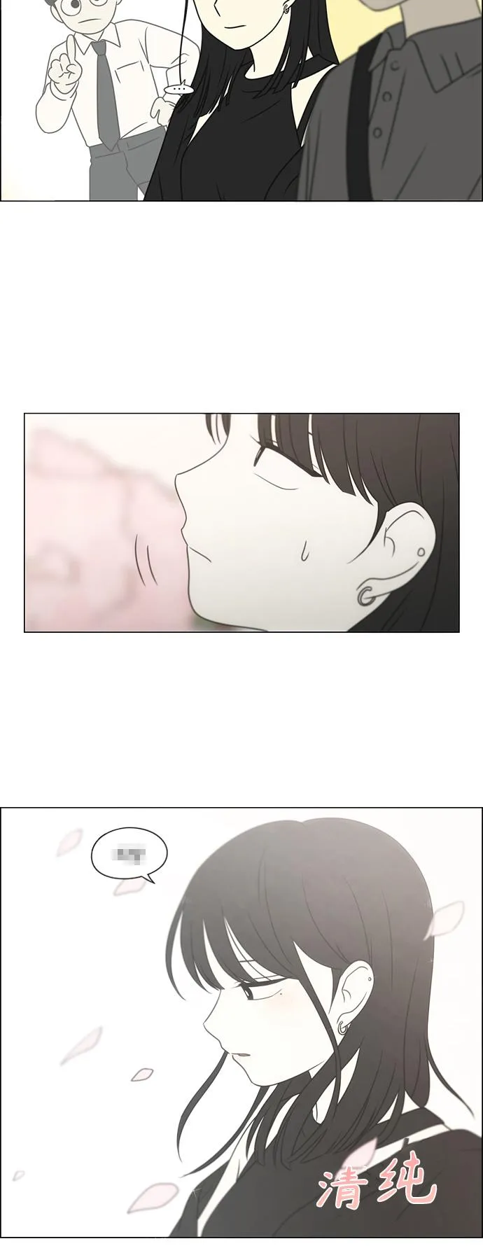[第396话] MOVE 第45页