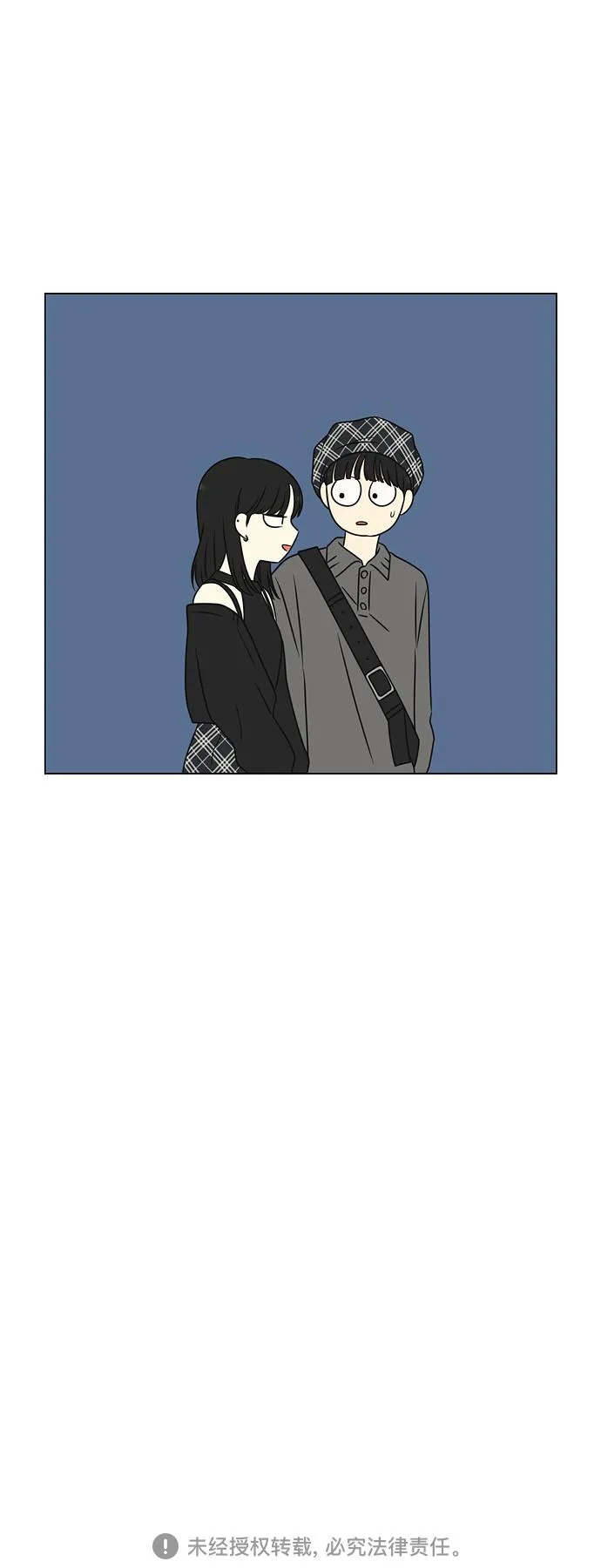 [第396话] MOVE 第46页