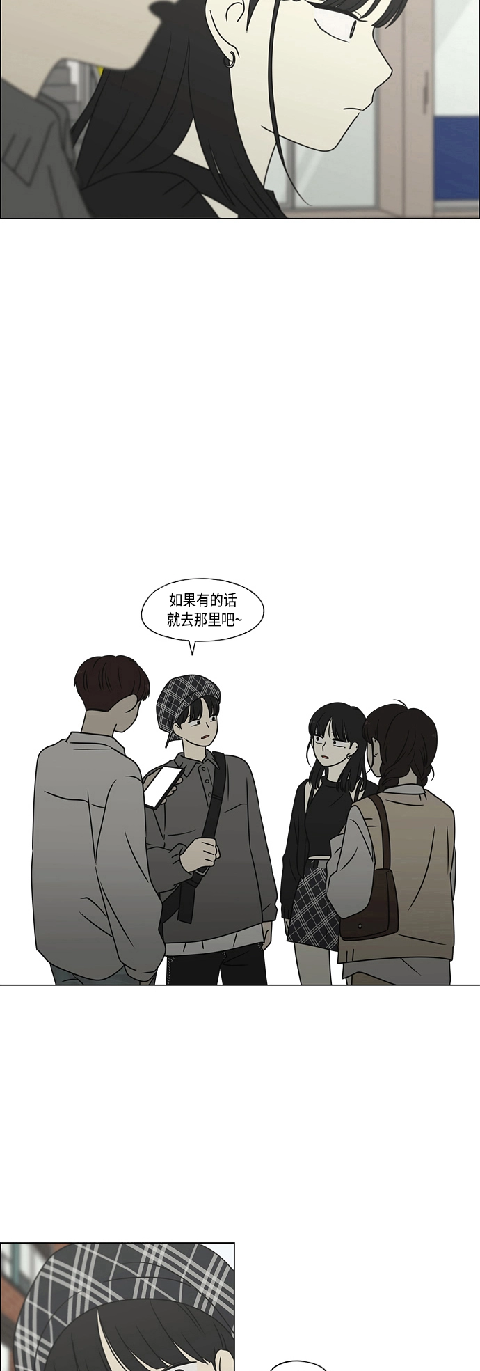 [第397话] 立场调换 第11页