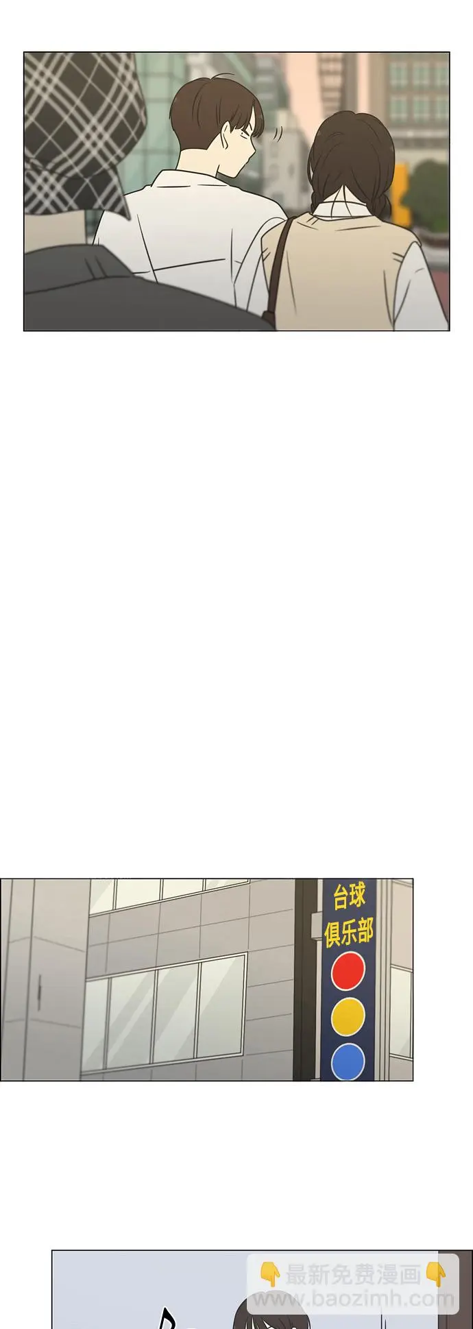 [第397话] 立场调换 第22页