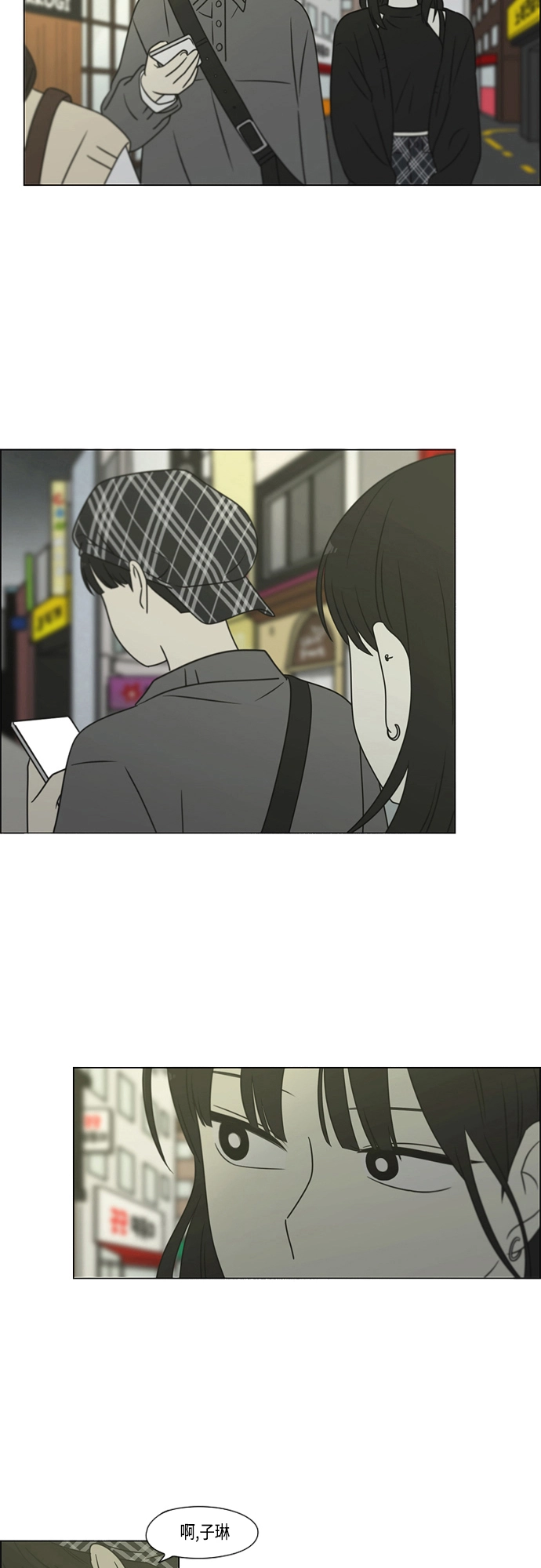 [第397话] 立场调换 第34页