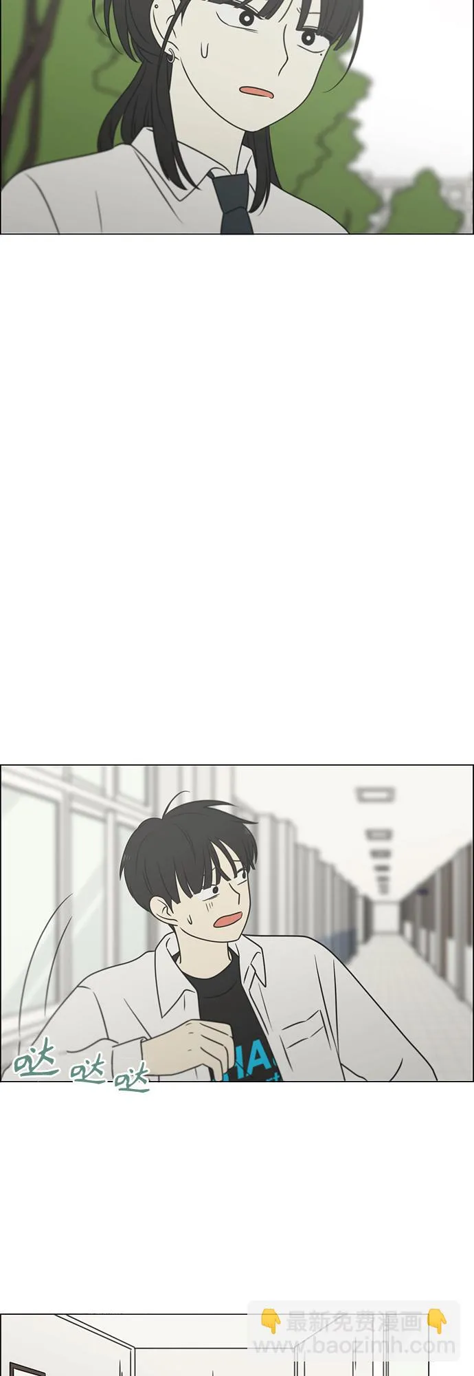 [第399话] Touch，Down 第30页