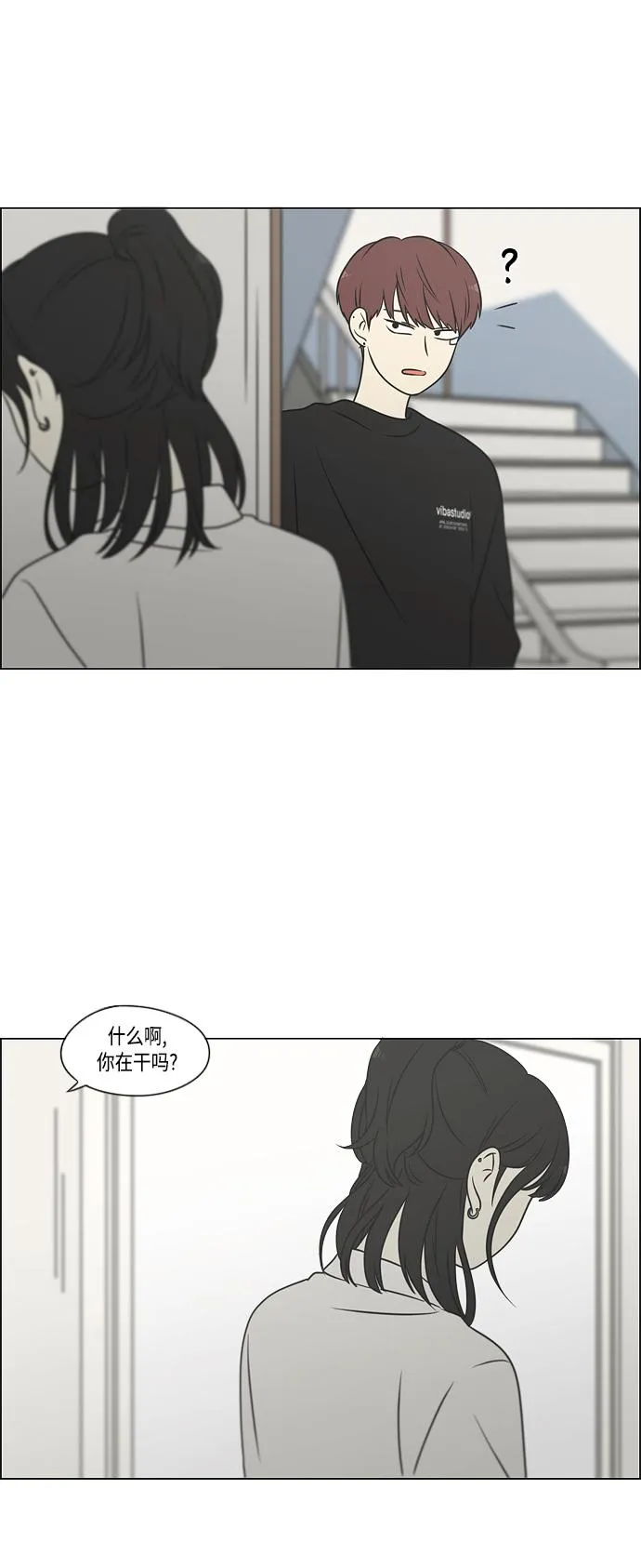 [第399话] Touch，Down 第47页