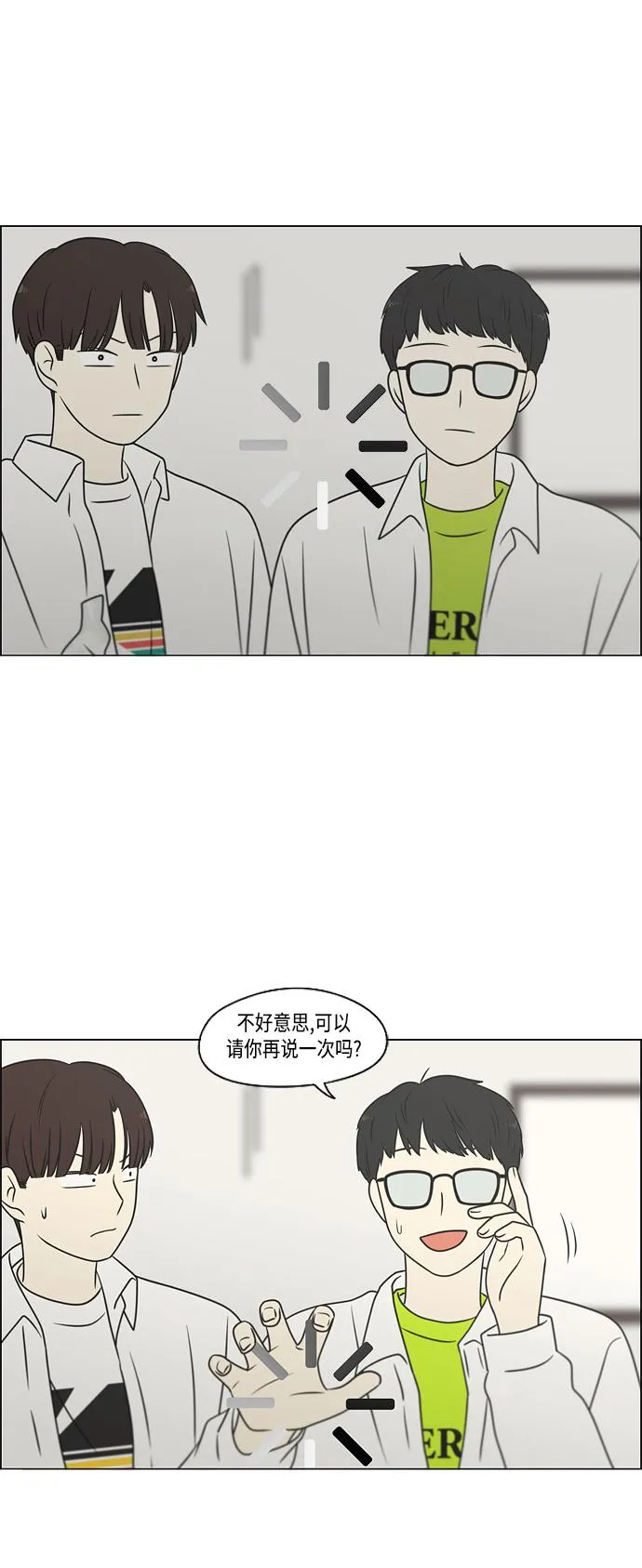 [第399话] Touch，Down 第50页