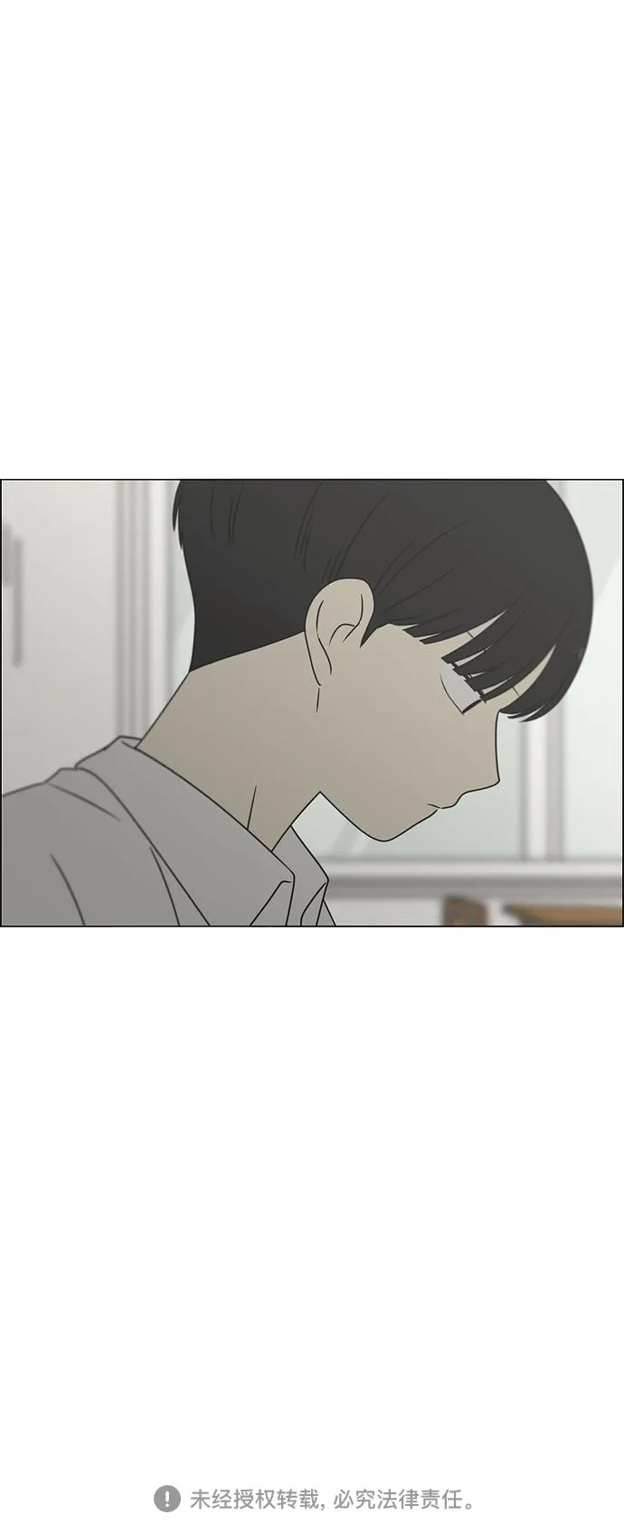 [第399话] Touch，Down 第53页