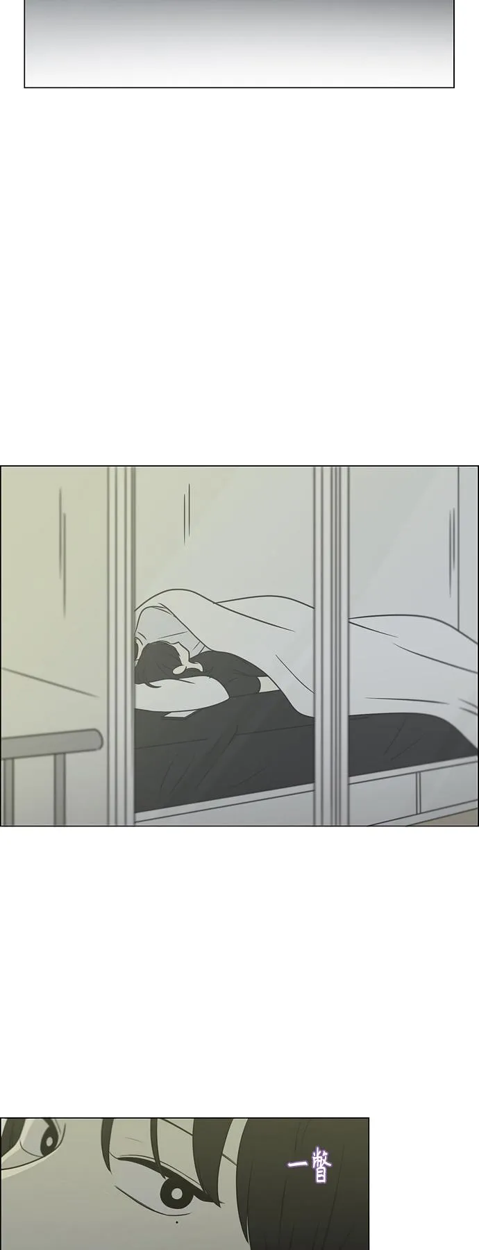 [第400话] 搭积木 第52页