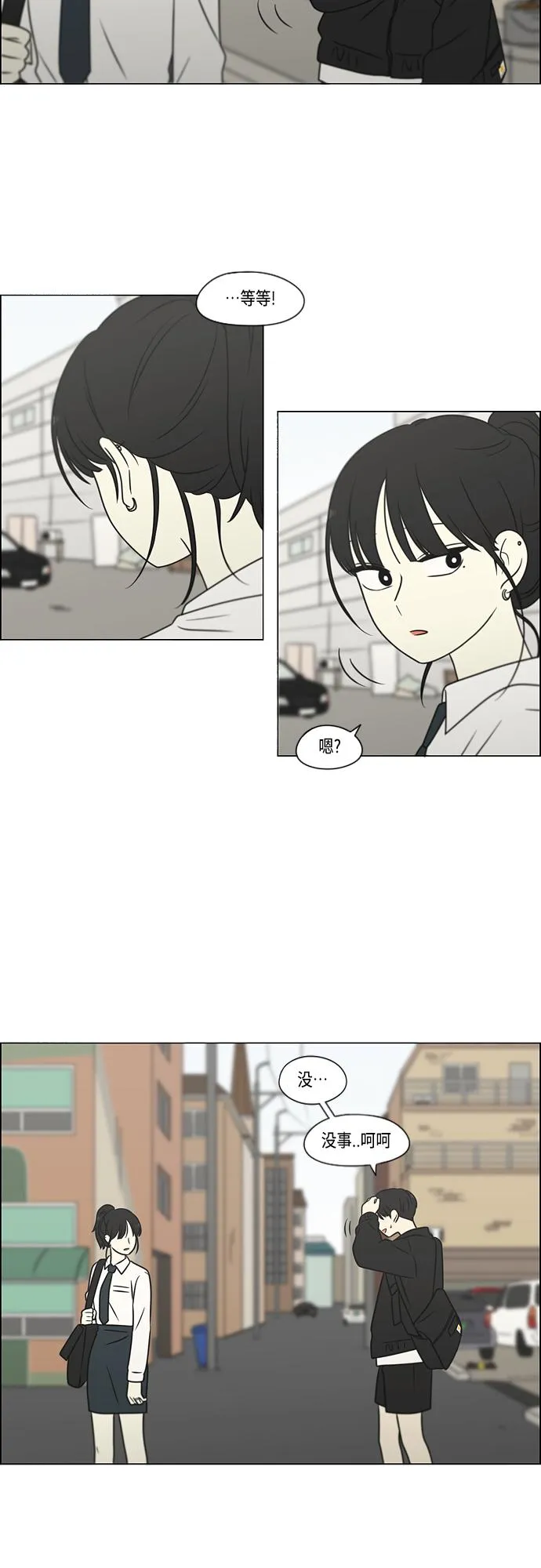 [第401话] 准备长大part2<毕业照> 第8页