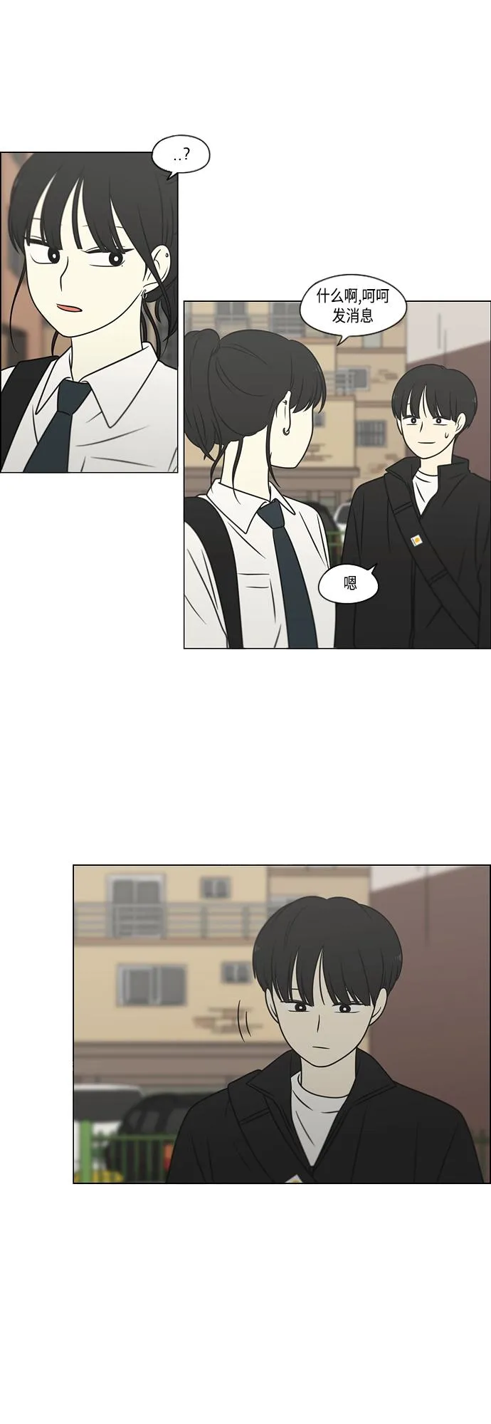 [第401话] 准备长大part2<毕业照> 第9页