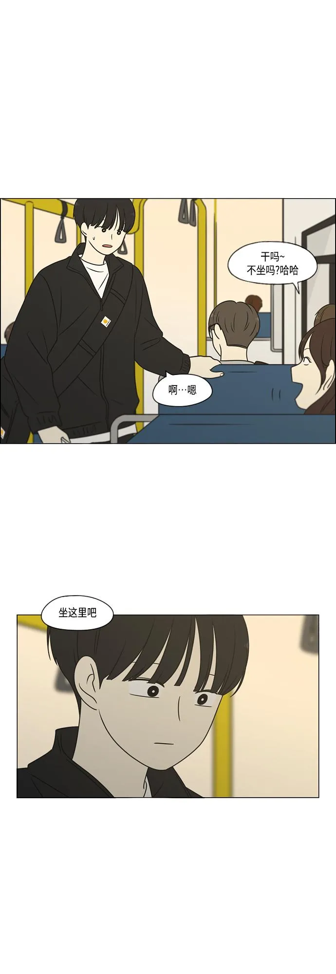 [第401话] 准备长大part2<毕业照> 第12页
