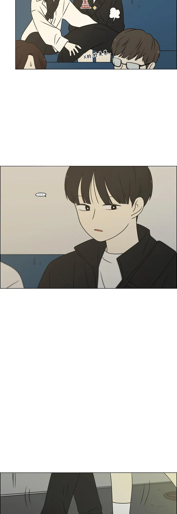 [第401话] 准备长大part2<毕业照> 第15页