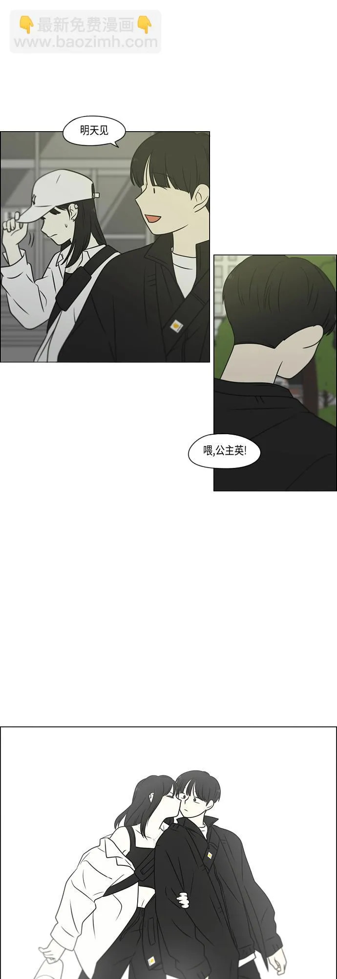[第401话] 准备长大part2<毕业照> 第17页
