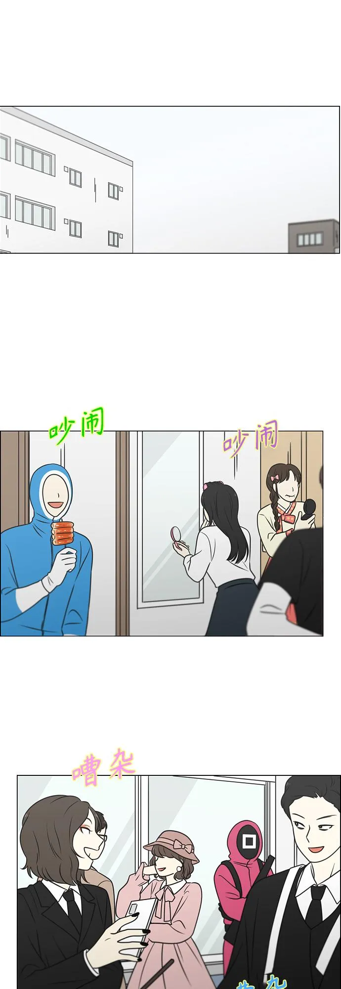 [第401话] 准备长大part2<毕业照> 第21页