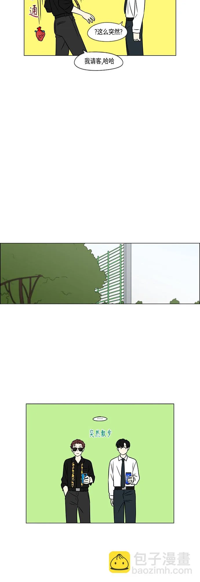 [第401话] 准备长大part2<毕业照> 第46页
