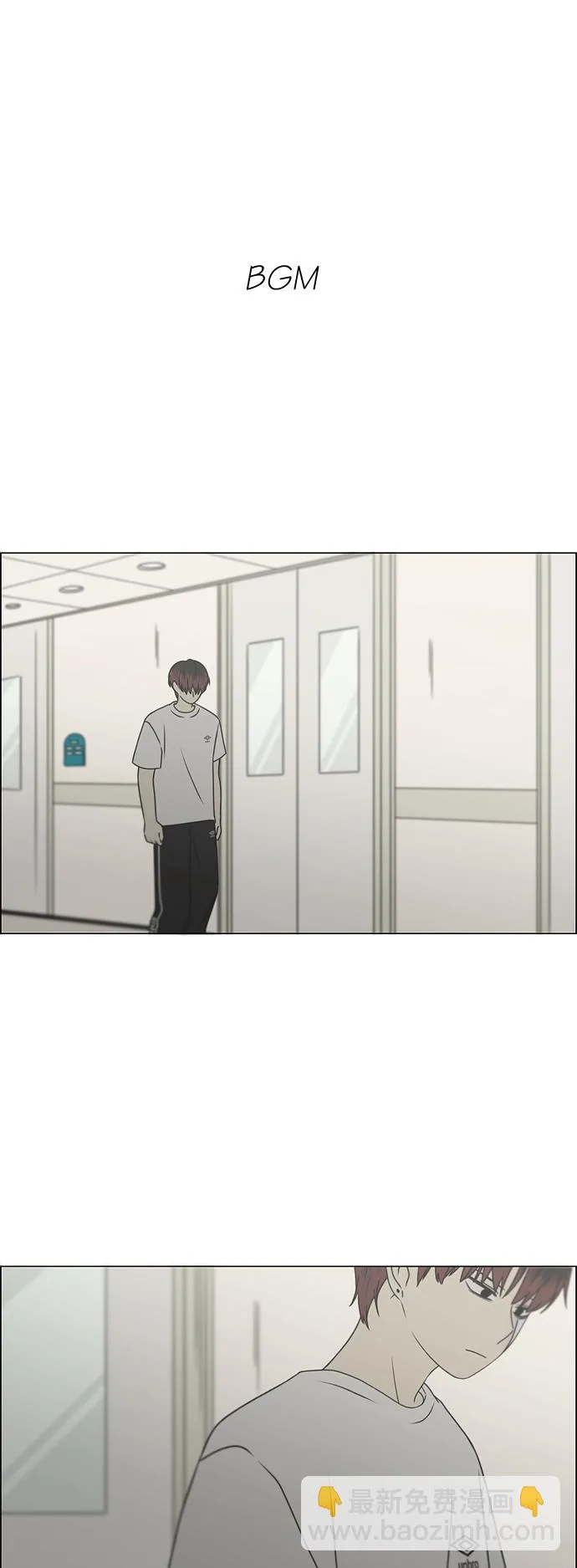 [第425话] But you 第2页
