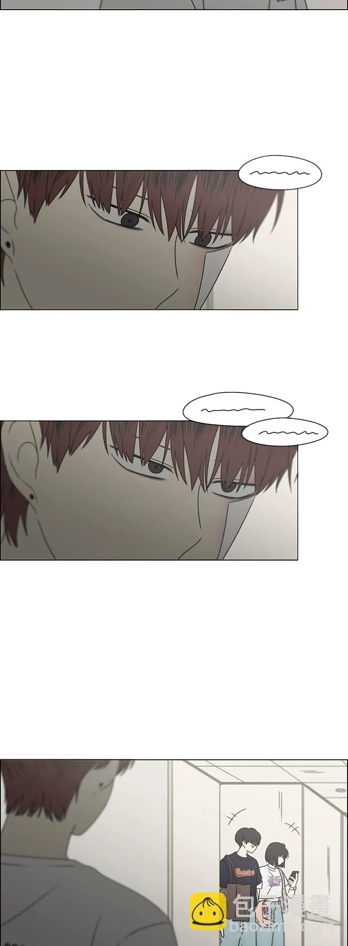 [第425话] But you 第3页