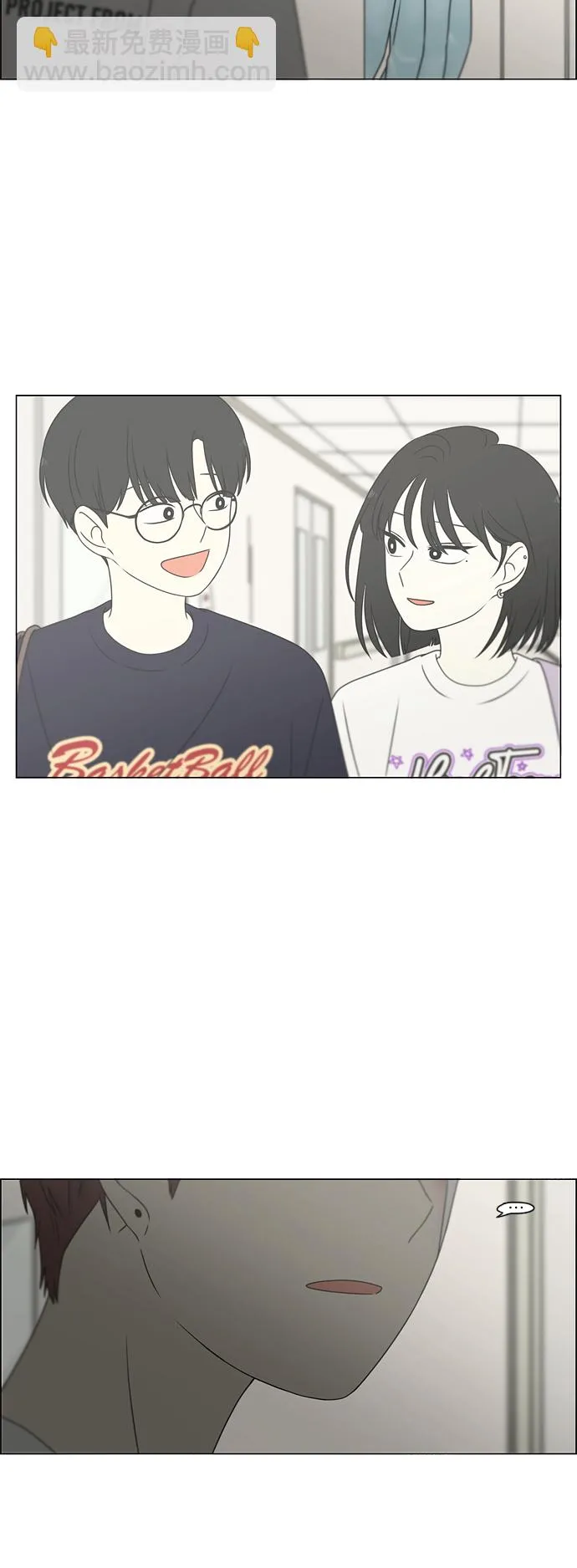 [第425话] But you 第4页
