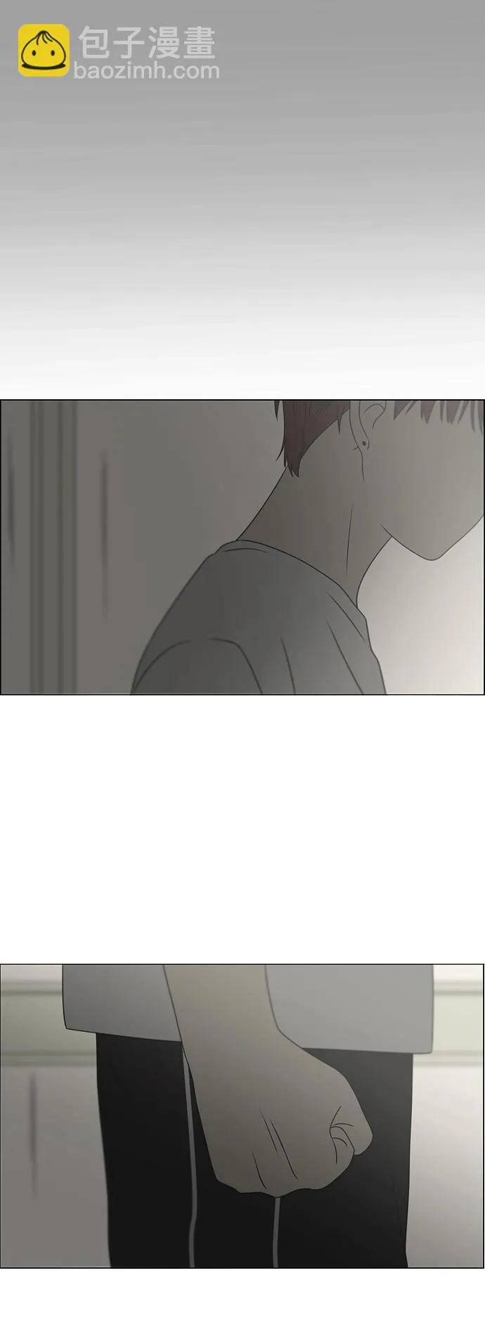 [第425话] But you 第7页