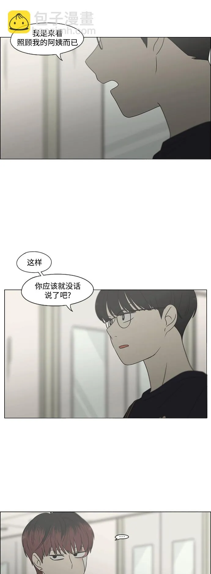 [第425话] But you 第18页
