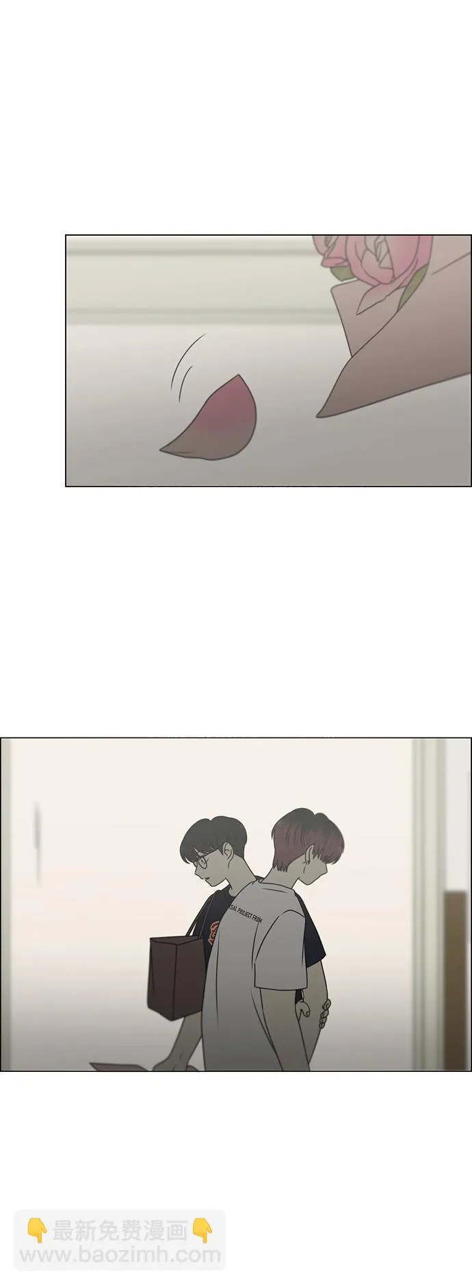 [第425话] But you 第20页