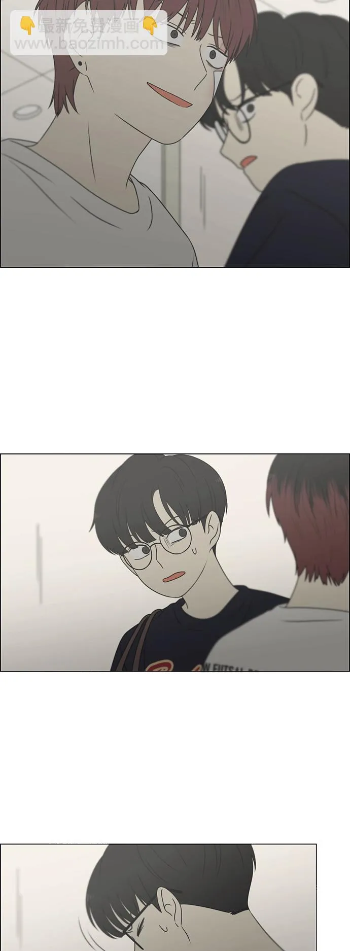 [第425话] But you 第26页