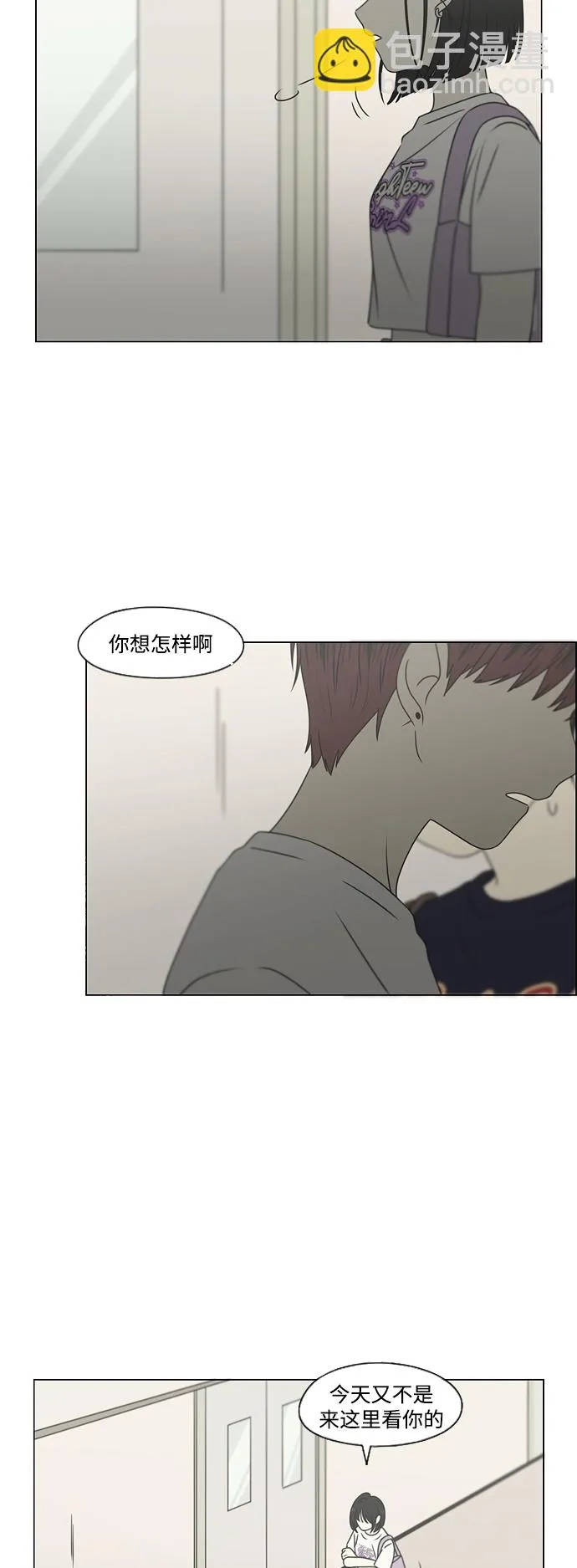 [第425话] But you 第30页