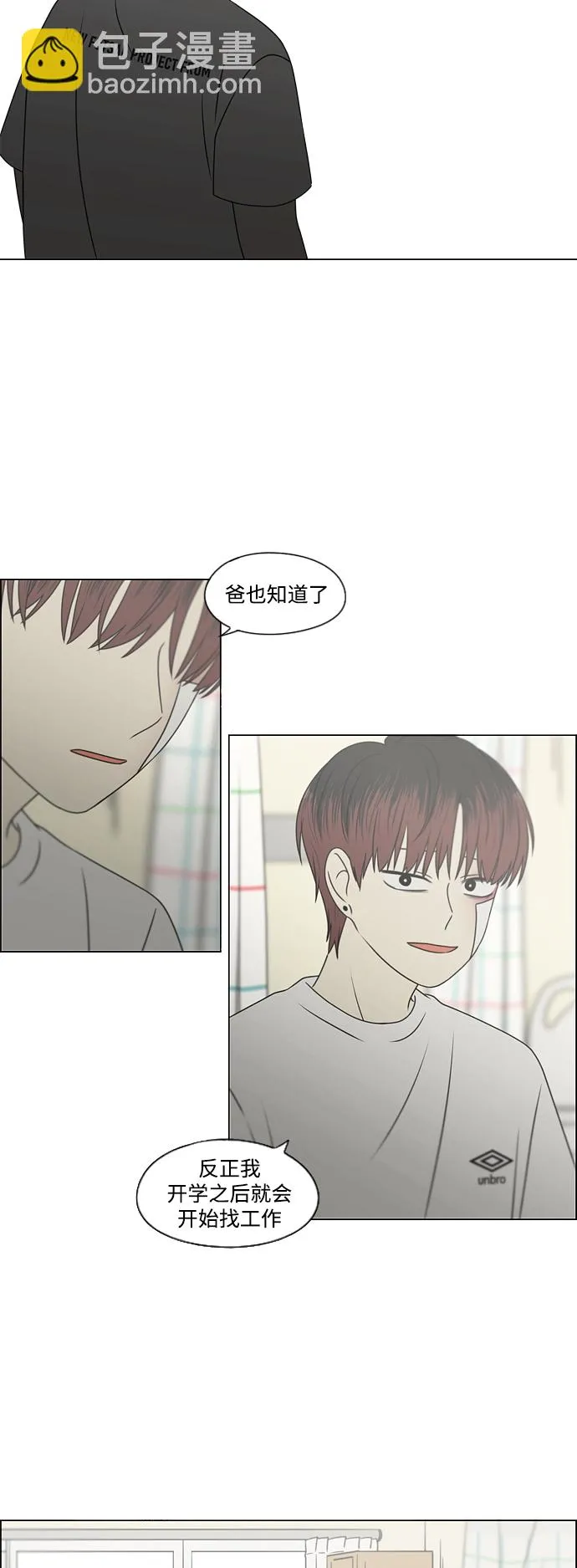 [第425话] But you 第44页