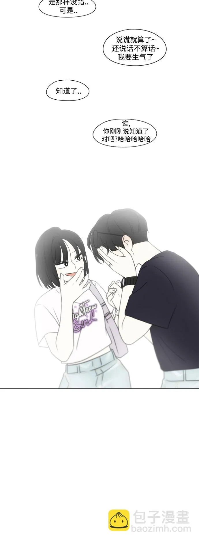 [第425话] But you 第58页