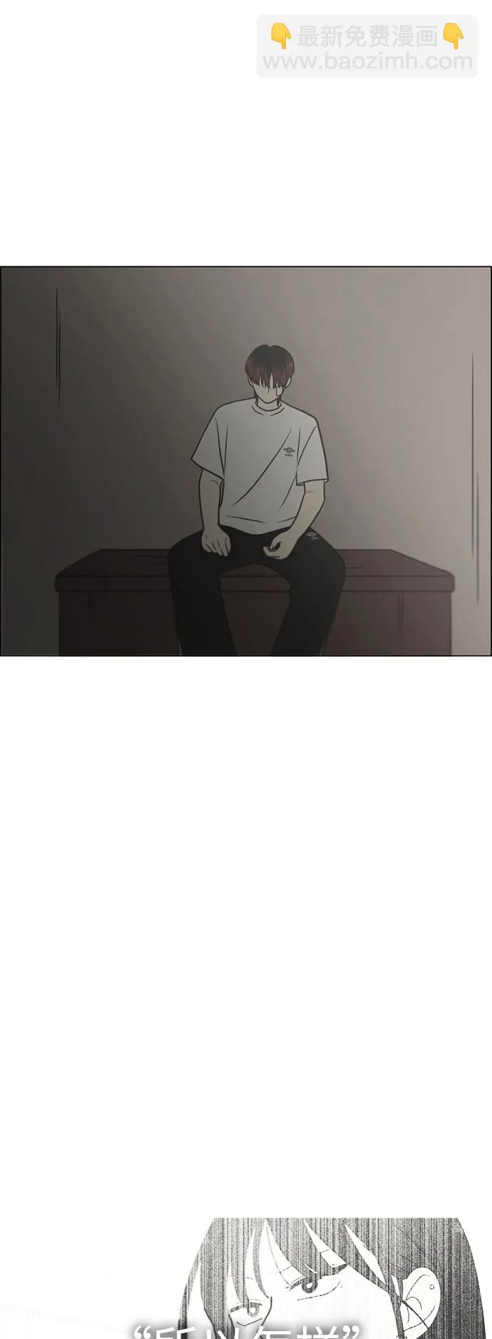 [第425话] But you 第63页