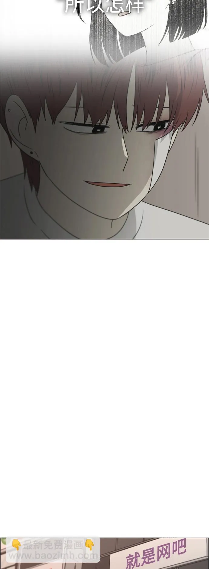 [第425话] But you 第64页