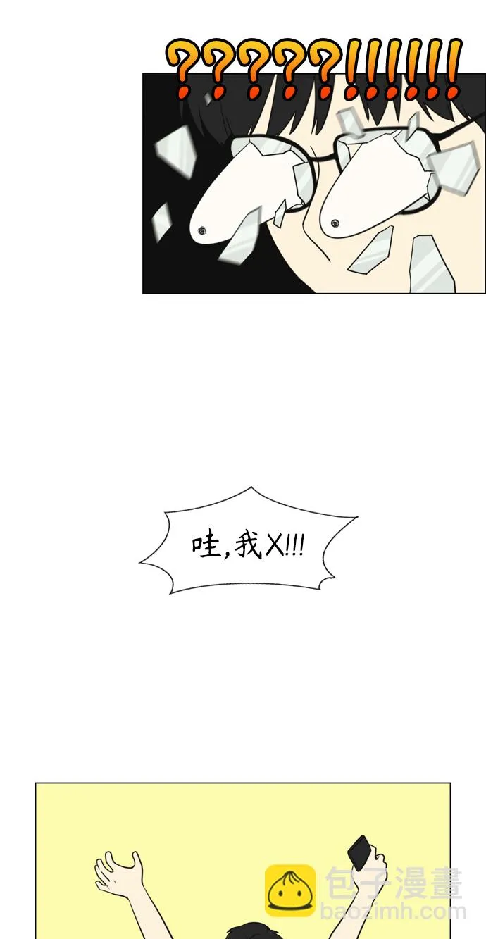 [第425话] But you 第66页