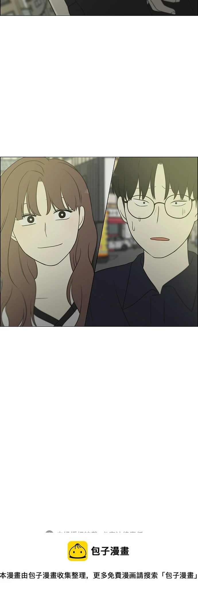 [第427话] 恋爱存亡 第58页