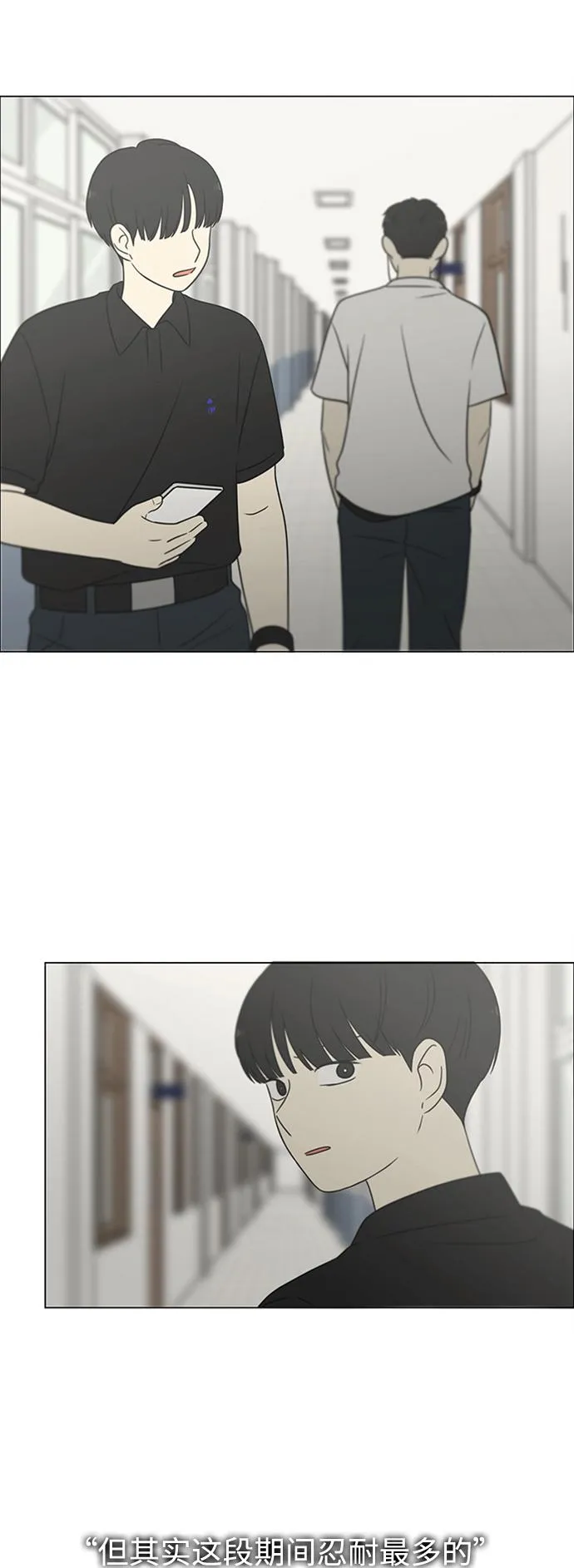 [第429话] 座位分配 第59页