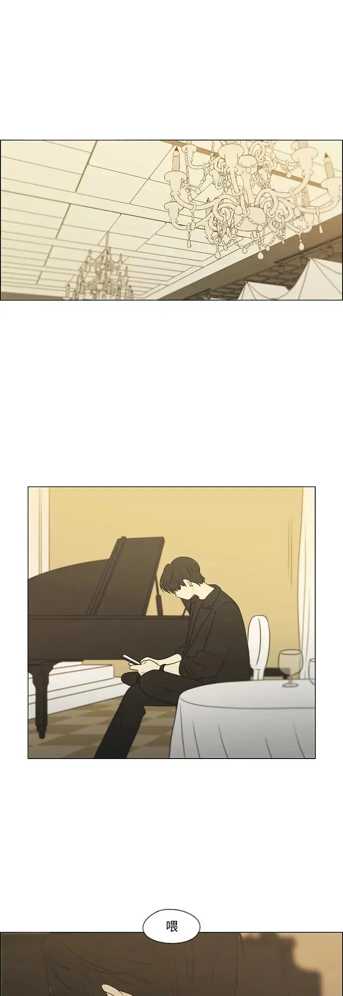 [第437话] 特别篇（3） 第30页
