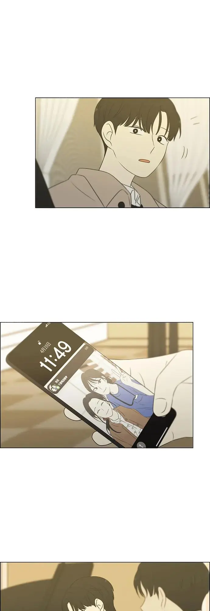 [第437话] 特别篇（3） 第35页