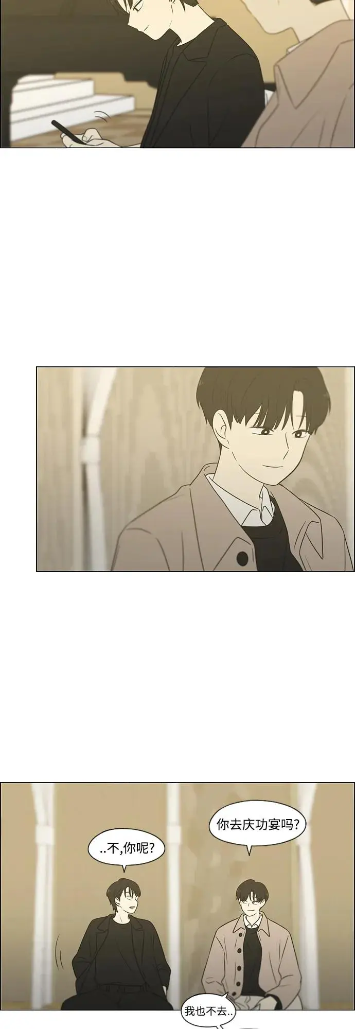 [第437话] 特别篇（3） 第36页