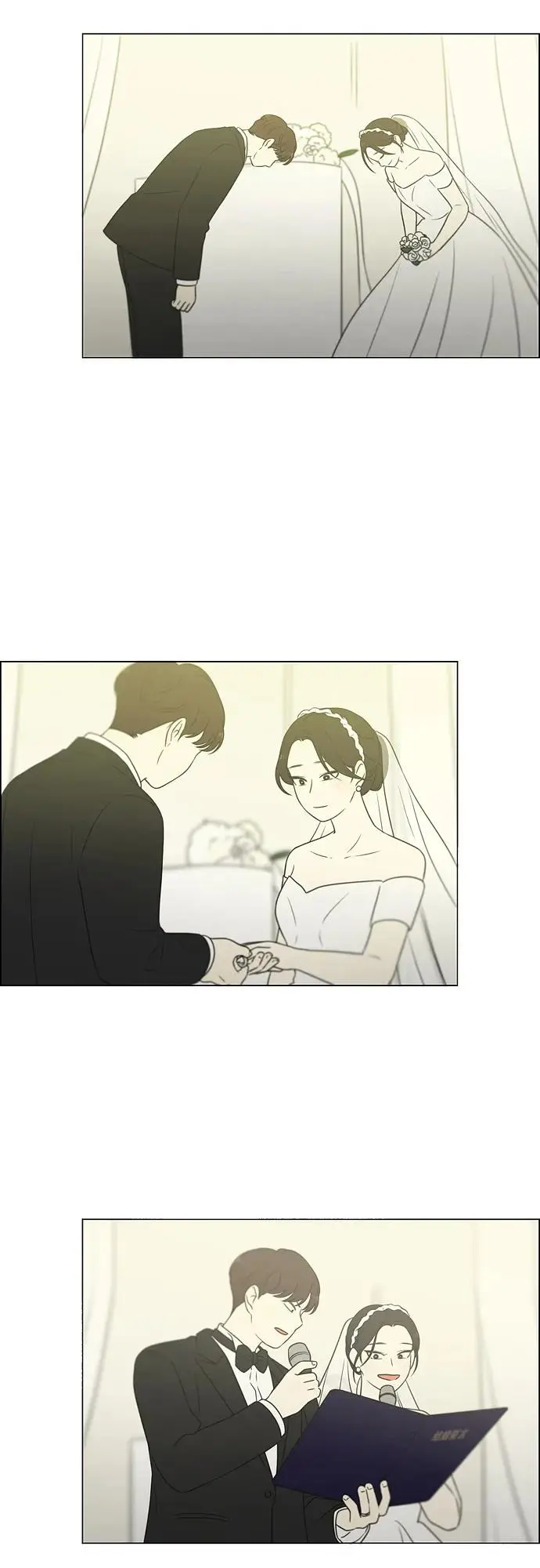 [第437话] 特别篇（3） 第46页