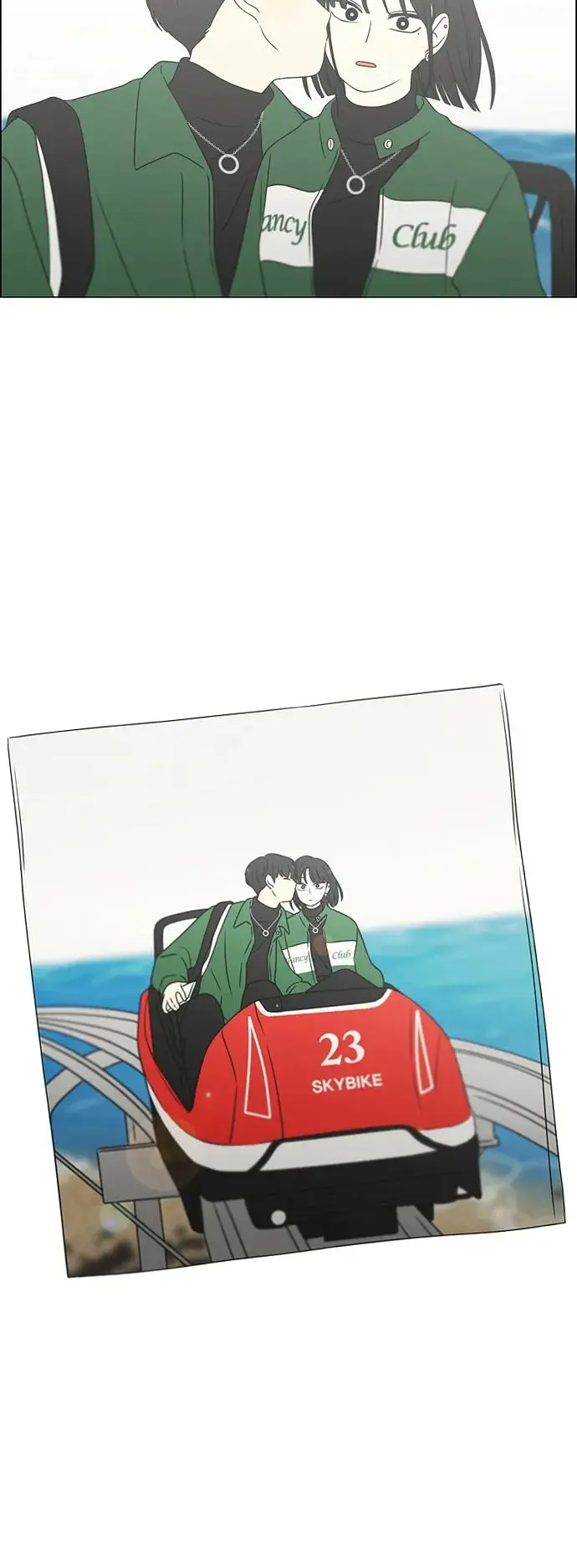 [第436话] 特别篇（2） 第15页
