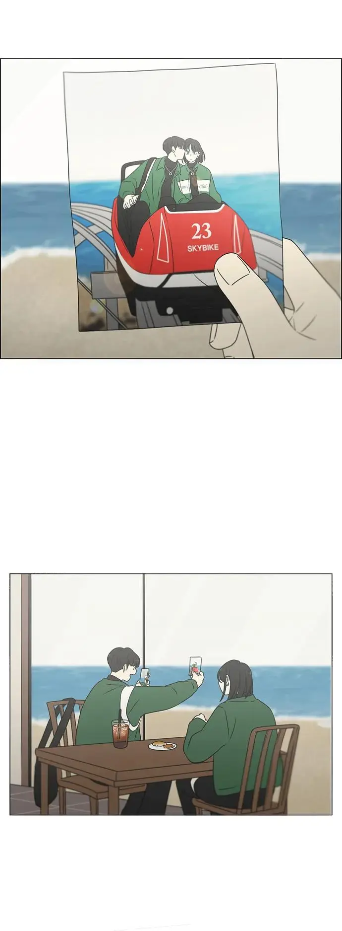 [第436话] 特别篇（2） 第16页