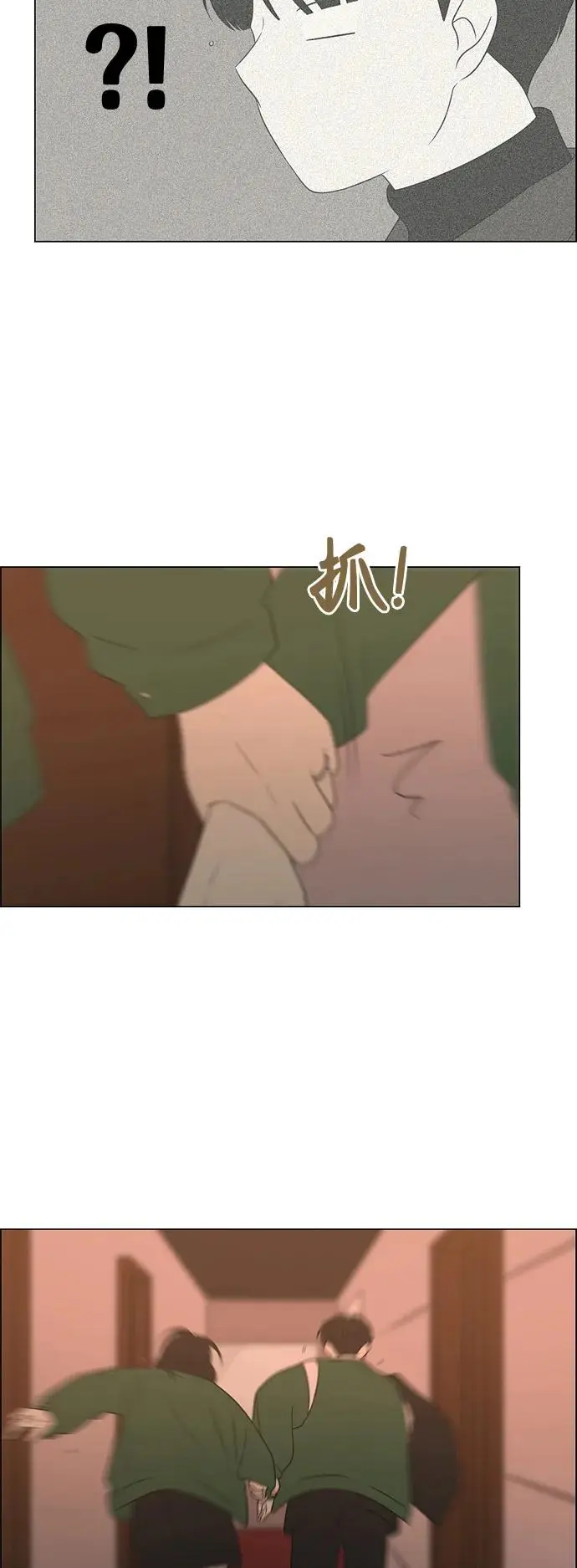 [第436话] 特别篇（2） 第46页