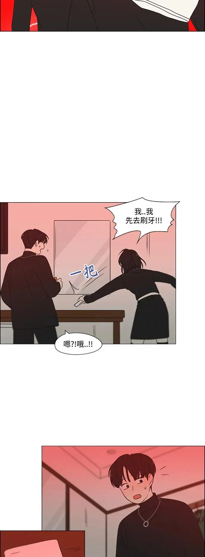 [第436话] 特别篇（2） 第57页