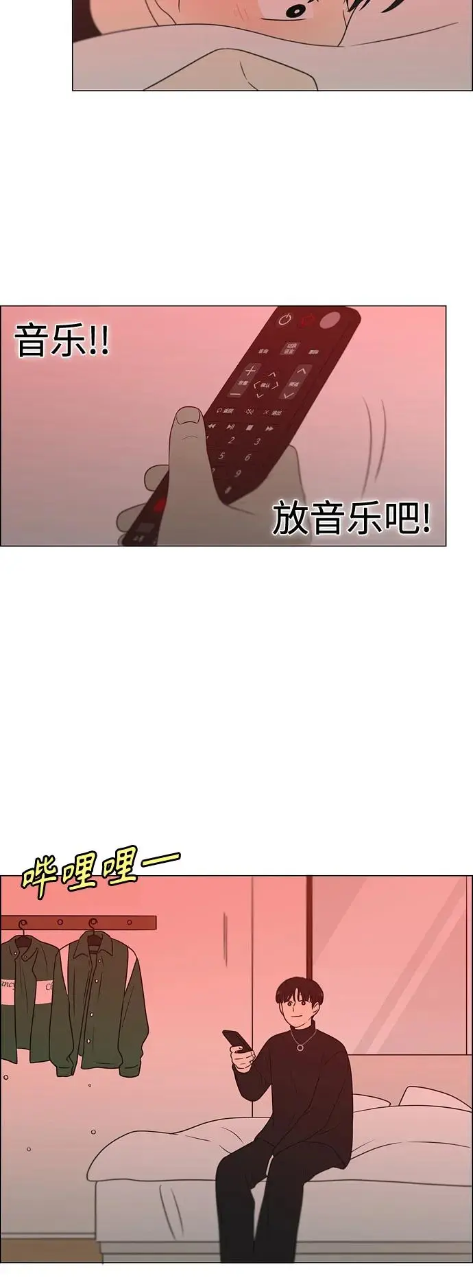 [第436话] 特别篇（2） 第60页