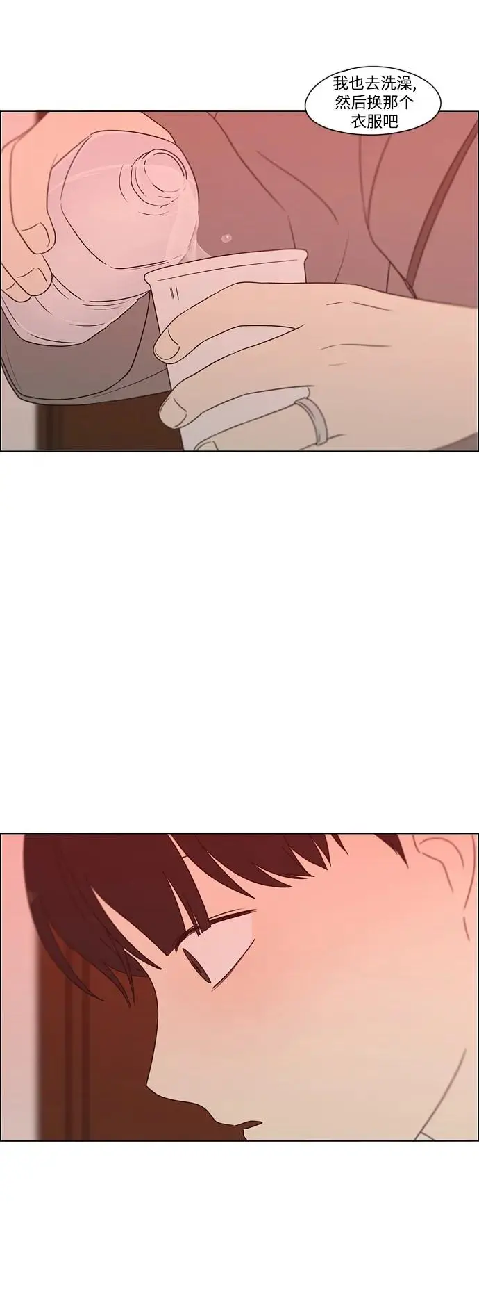[第436话] 特别篇（2） 第78页