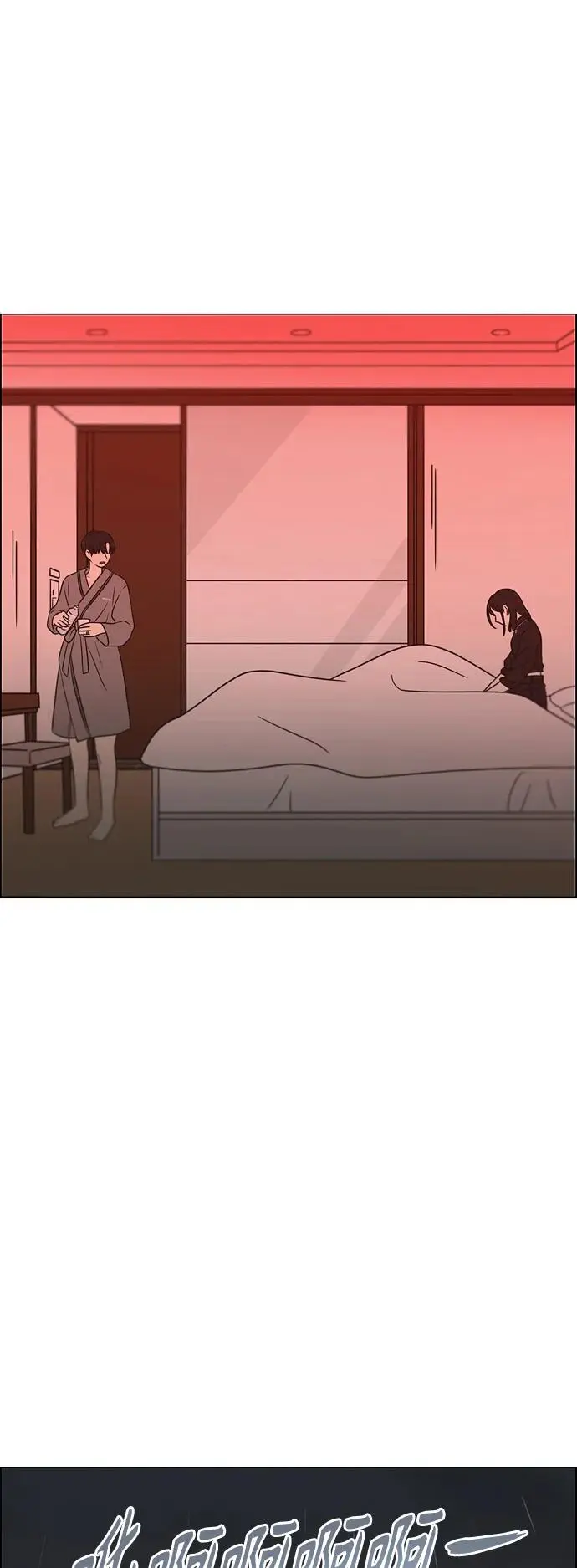 [第436话] 特别篇（2） 第79页