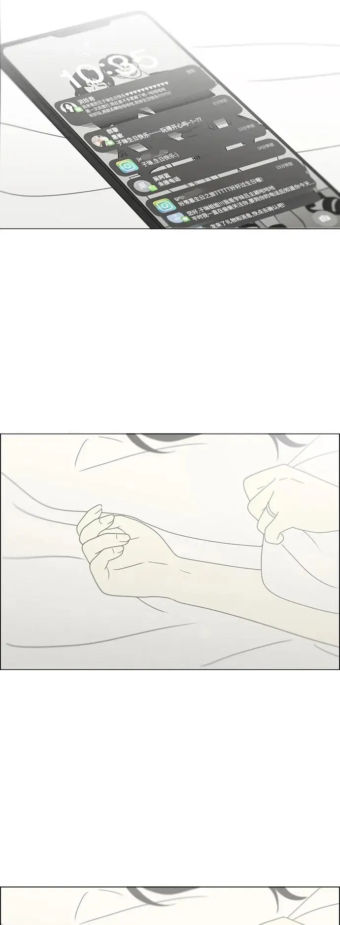 [第436话] 特别篇（2） 第83页