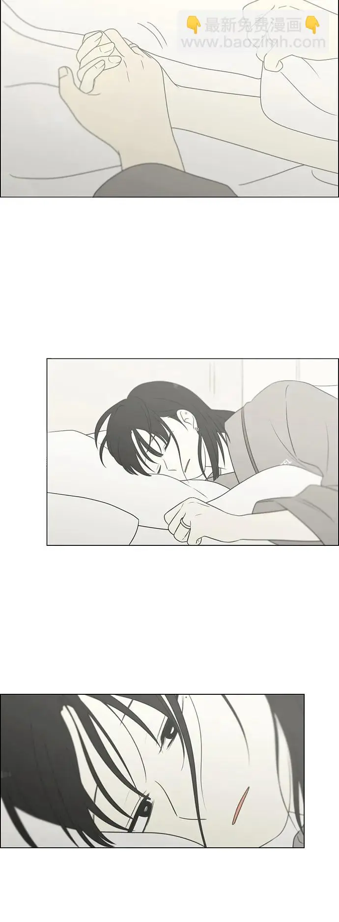 [第436话] 特别篇（2） 第84页