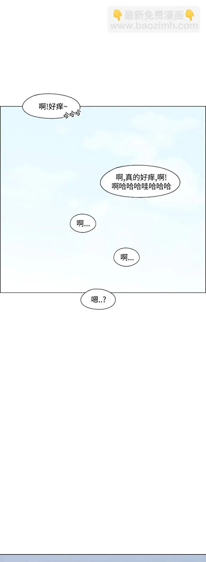 [第436话] 特别篇（2） 第89页